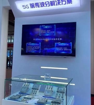云媒共融 智領5G——特發信息閃耀CCBN 2021，引領移動互聯網研發與維護新篇章