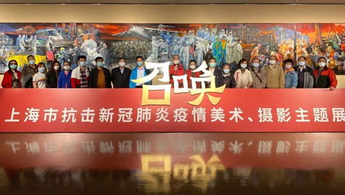 曲陽路街道總工會舉辦五一勞模系列活動 觀抗疫藝術展，促文化共融